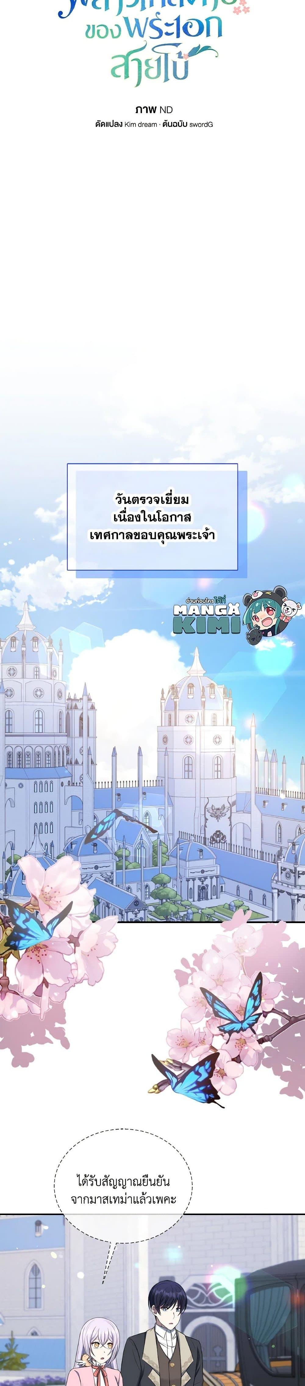 Manga-lc-com อ่านมังงะ อ่านการ์ตูน ออนไลน์ ฟรี I Became The Older Sister of A Regretful Male Lead ตอนที่ 1 2 3 4 5 6 7 8 9 10 11 12 13 14 ฟรี ไม่มีโฆษณา Manga-lc - อ่าน มังงะ อ่าน การ์ตูน ออนไลน์ อ่านมังงะ ฟรี