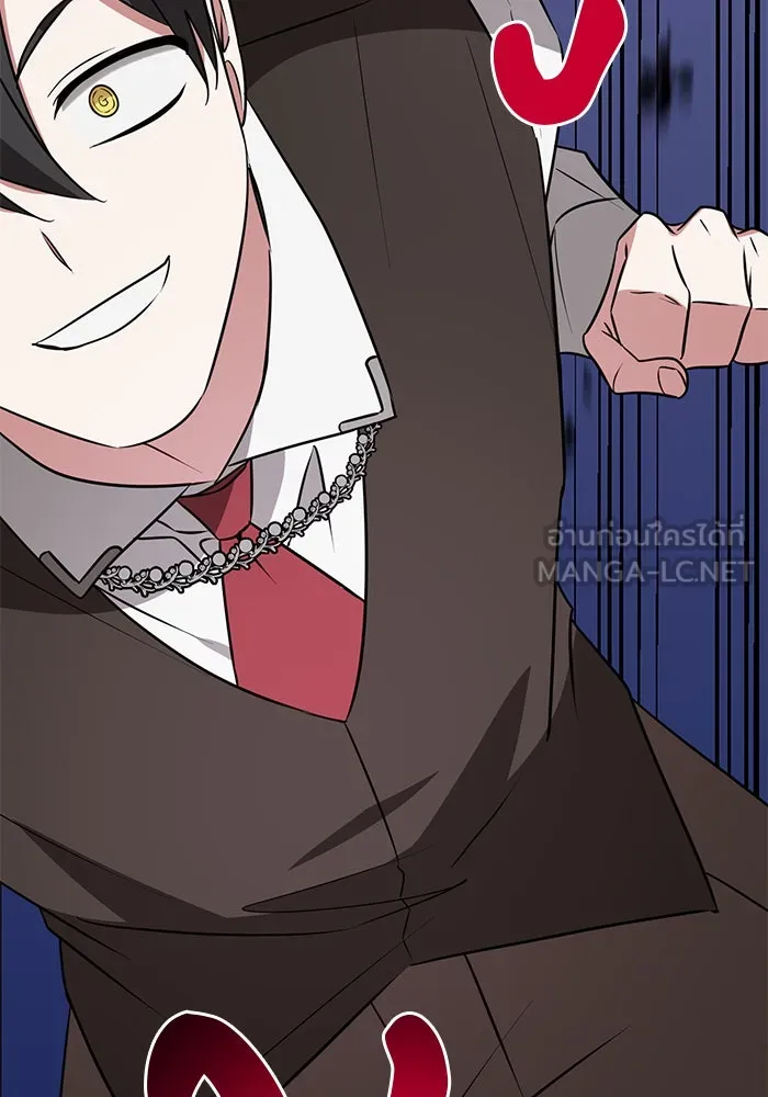 อะคาเดมีนี้เห็นทีจะเจ๊ง ตอนที่ 47 รูปที่ 102