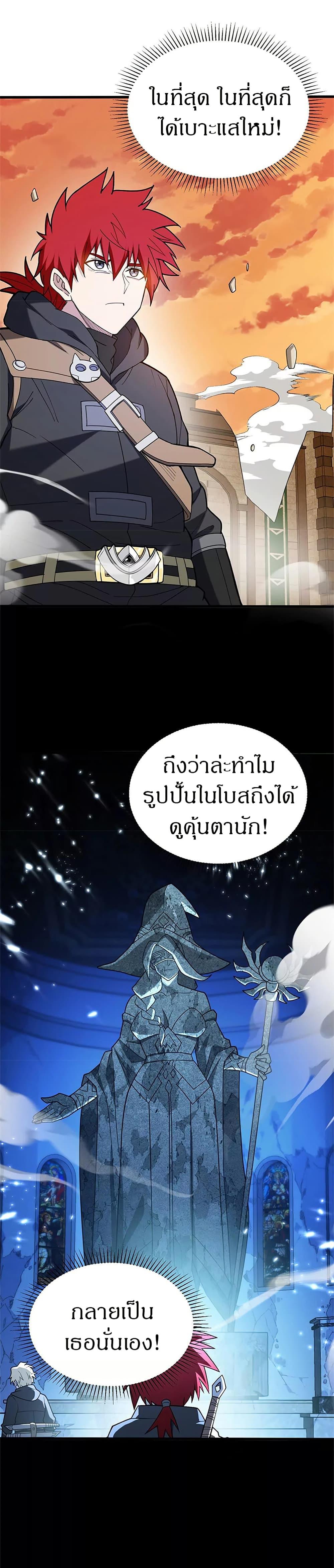 Manga-lc-com อ่านมังงะ อ่านการ์ตูน ออนไลน์ ฟรี My Dragon System ตอนที่ 1 2 3 4 5 6 7 8 9 10 11 12 13 14 ฟรี ไม่มีโฆษณา Manga-lc - อ่าน มังงะ อ่าน การ์ตูน ออนไลน์ อ่านมังงะ ฟรี