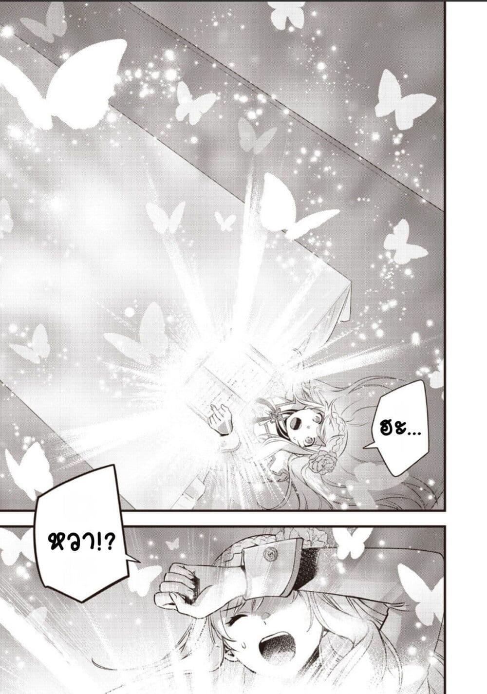 Manga-lc-com อ่านมังงะ อ่านการ์ตูน ออนไลน์ ฟรี Slime Saint ตอนที่ 1 2 3 4 5 6 7 8 9 10 11 12 13 14 ฟรี ไม่มีโฆษณา Manga-lc - อ่าน มังงะ อ่าน การ์ตูน ออนไลน์ อ่านมังงะ ฟรี