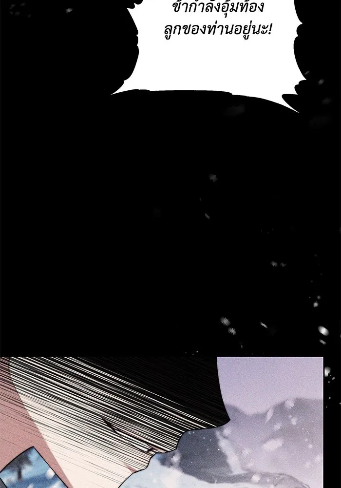 ย้อนเวลาพลิกชะตาทายาท ตอนที่ 1 รูปที่ 67