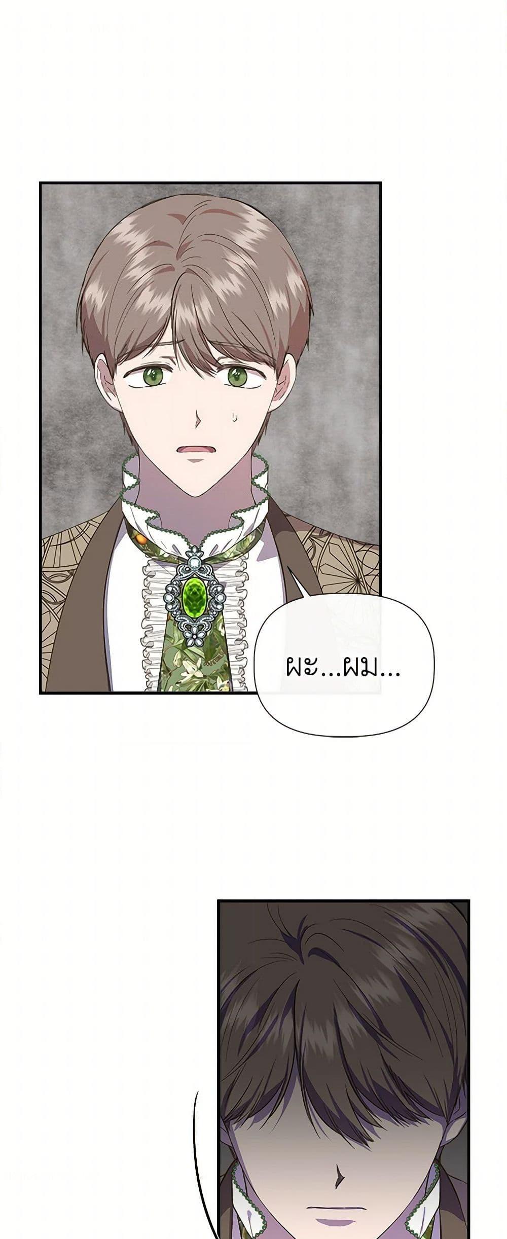 Manga-lc-com อ่านมังงะ อ่านการ์ตูน ออนไลน์ ฟรี I Wasn’t the Cinderella ตอนที่ 1 2 3 4 5 6 7 8 9 10 11 12 13 14 ฟรี ไม่มีโฆษณา Manga-lc - อ่าน มังงะ อ่าน การ์ตูน ออนไลน์ อ่านมังงะ ฟรี