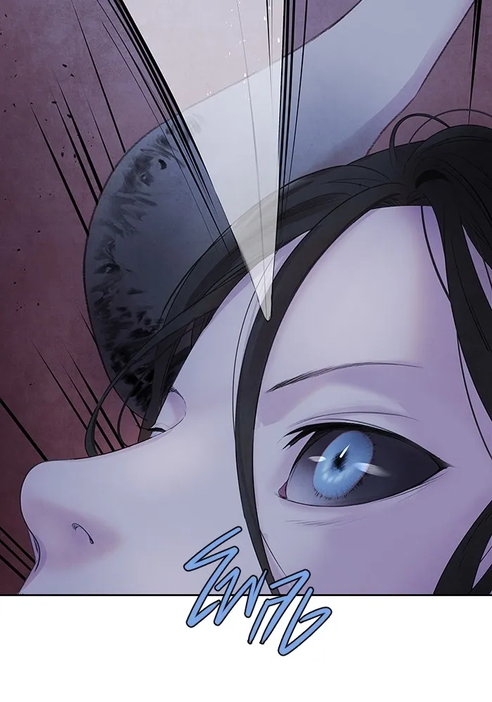 อาซา ตอนที่ 13 การลอบทำร้าย รูปที่ 10