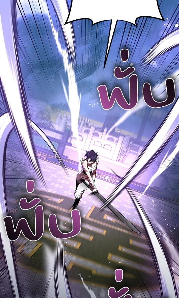 พอแล้วขันที อยากมีเจ้าโลก ตอนที่ 31 รูปที่ 35