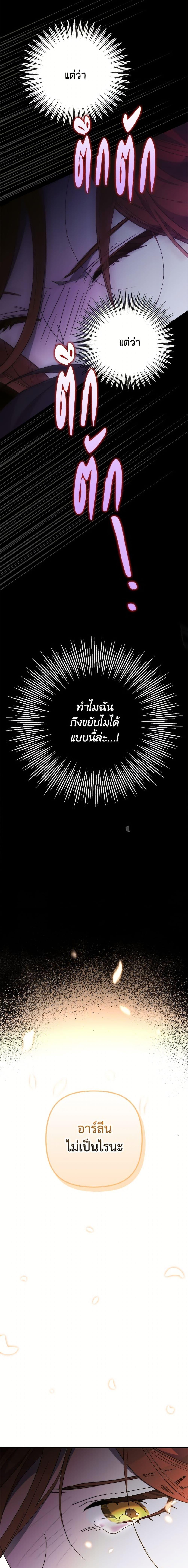 Manga-lc-com อ่านมังงะ อ่านการ์ตูน ออนไลน์ ฟรี I’m Dead, But the Hero Went Crazy ตอนที่ 1 2 3 4 5 6 7 8 9 10 11 12 13 14 ฟรี ไม่มีโฆษณา Manga-lc - อ่าน มังงะ อ่าน การ์ตูน ออนไลน์ อ่านมังงะ ฟรี