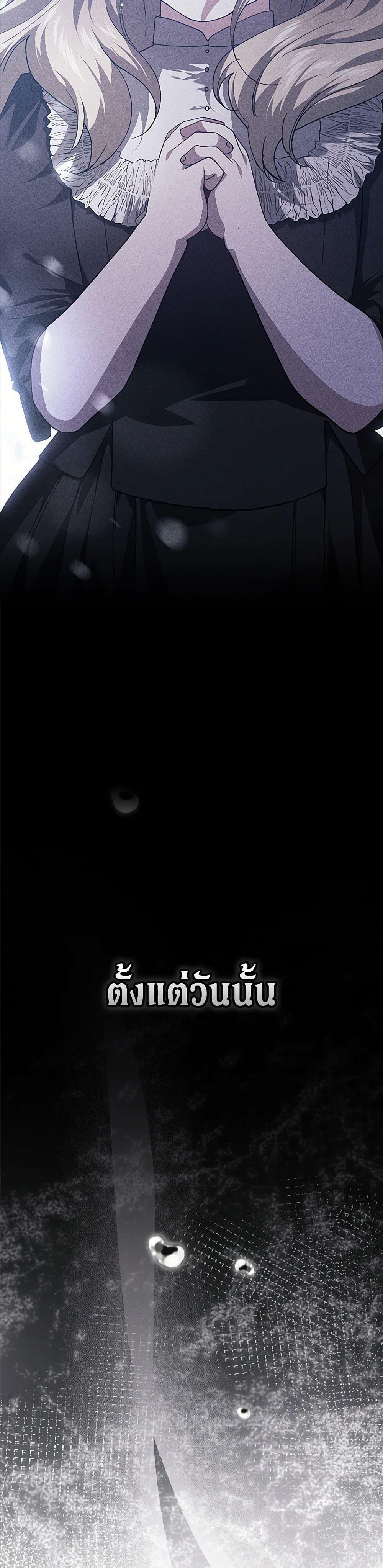 Manga-lc-com อ่านมังงะ อ่านการ์ตูน ออนไลน์ ฟรี The Broken Ring – This Marriage Will Fail Anyway ตอนที่ 1 2 3 4 5 6 7 8 9 10 11 12 13 14 ฟรี ไม่มีโฆษณา Manga-lc - อ่าน มังงะ อ่าน การ์ตูน ออนไลน์ อ่านมังงะ ฟรี