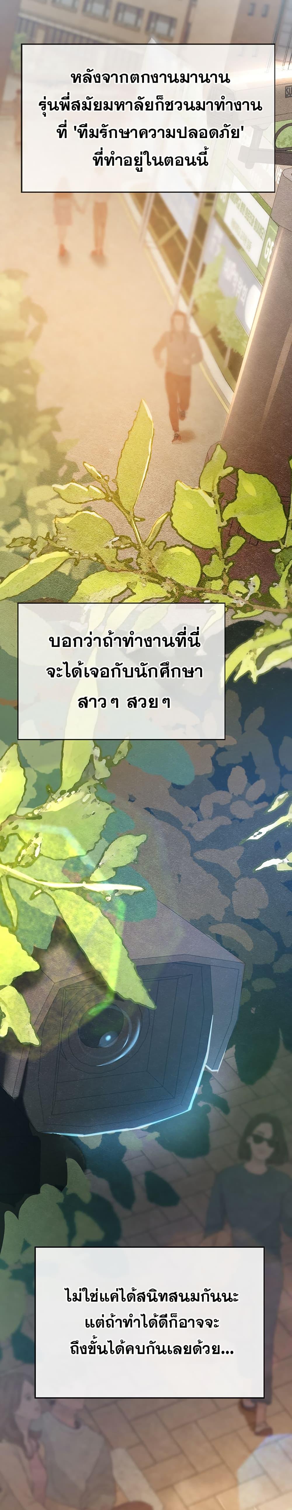 Doujin-Lc- อ่าน โดจิน มังฮวา เกาหลี ญี่ปุ่น จีน แปลไทย CCTV ตอนที่ 1 2 3 4 5 6 7 8 9 10 11 12 13 14 ฟรี ไม่มีโฆษณา อ่าน โดจิน Manhwa เกาหลี ญี่ปุ่น จีน เรามีครบ คัดมาให้เน้นๆ โดจิน 18+ รับประกันความฟินโดย  Doujin Lc
