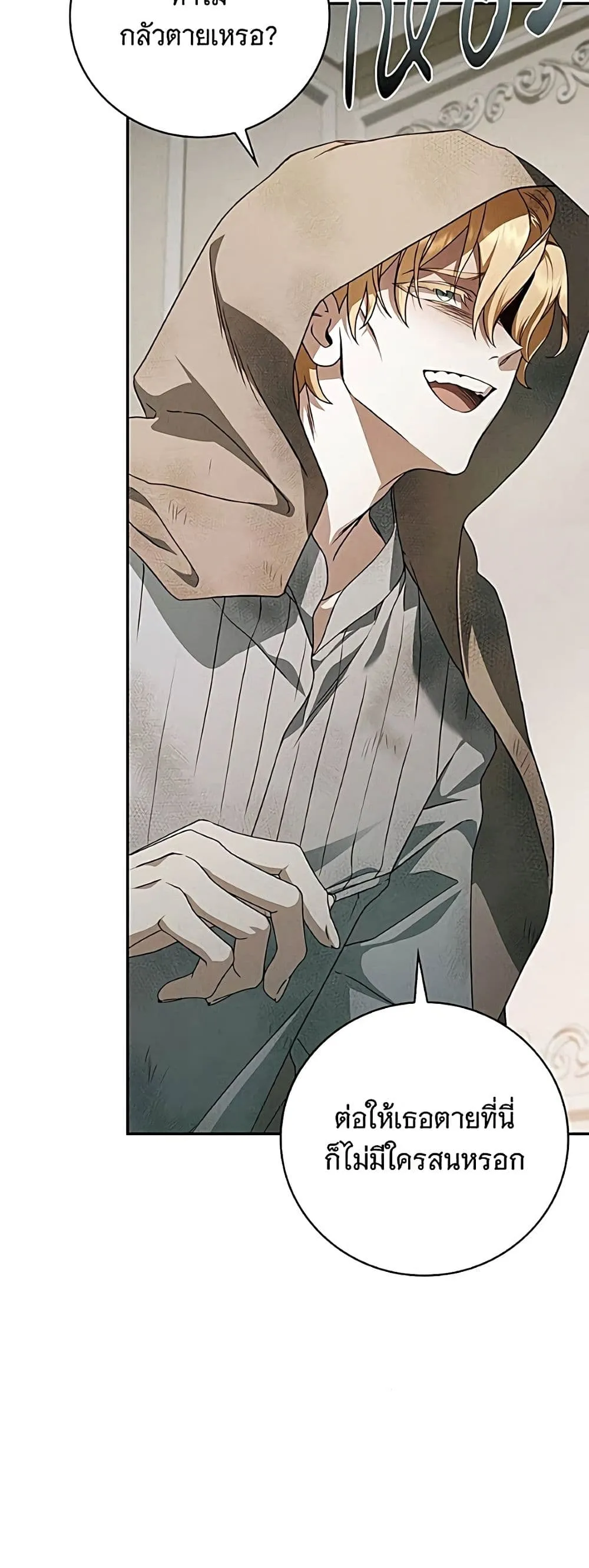 Manga-lc-com อ่านมังงะ อ่านการ์ตูน ออนไลน์ ฟรี The Count’s Secret Maid ตอนที่ 1 2 3 4 5 6 7 8 9 10 11 12 13 14 ฟรี ไม่มีโฆษณา Manga-lc - อ่าน มังงะ อ่าน การ์ตูน ออนไลน์ อ่านมังงะ ฟรี