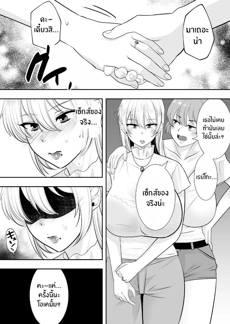 Doujin-Lc- อ่าน โดจิน มังฮวา เกาหลี ญี่ปุ่น จีน แปลไทย คุณเเม่ทั้งสามของผม ตอนที่ 1 2 3 4 5 6 7 8 9 10 11 12 13 14 ฟรี ไม่มีโฆษณา อ่าน โดจิน Manhwa เกาหลี ญี่ปุ่น จีน เรามีครบ คัดมาให้เน้นๆ โดจิน 18+ รับประกันความฟินโดย  Doujin Lc