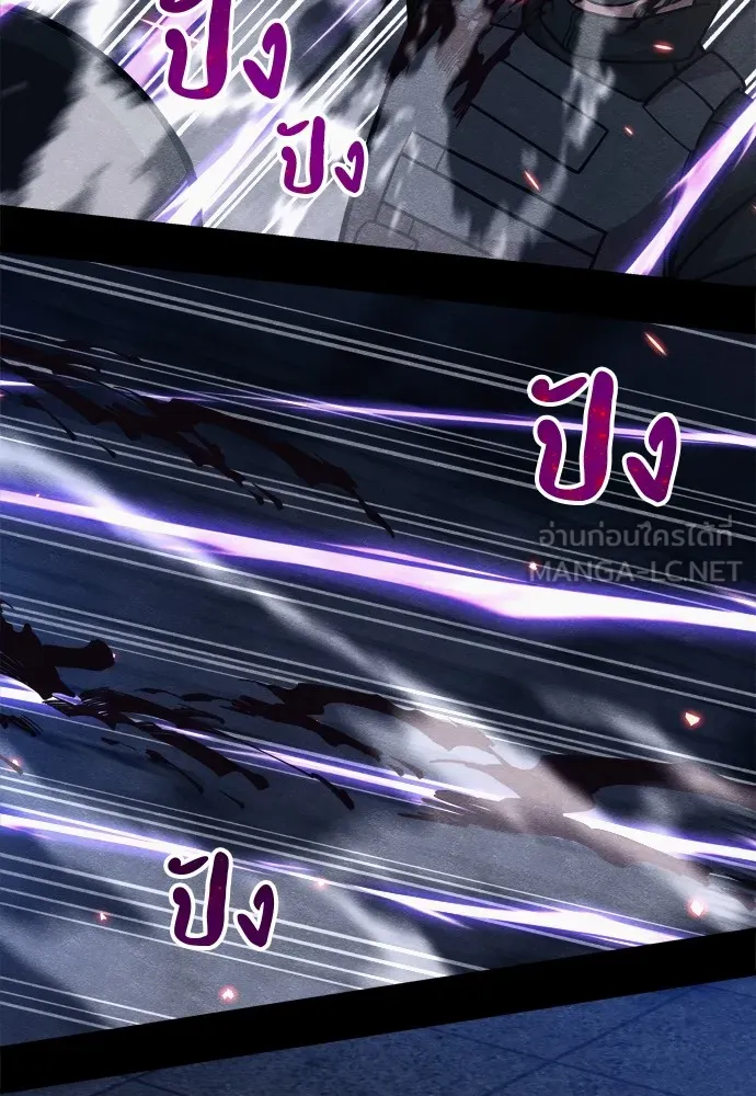 Zombie X Slasher ตอนที่ 27 รูปที่ 3