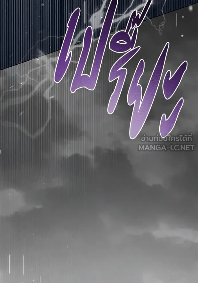 ชีวิตใหม่ในตระกูล ตอนที่ 86 รูปที่ 26