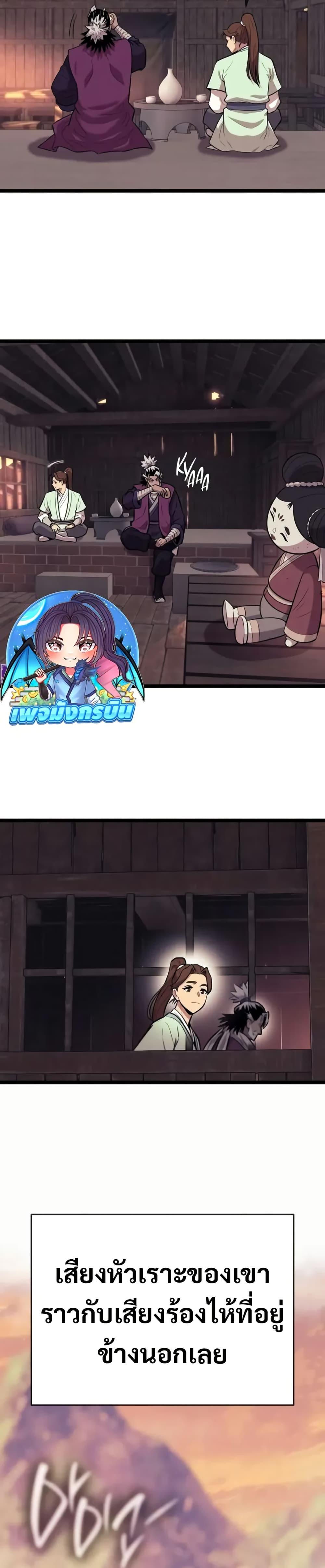 Manga-lc-com อ่านมังงะ อ่านการ์ตูน ออนไลน์ ฟรี Legend of the Tang Clan ตอนที่ 1 2 3 4 5 6 7 8 9 10 11 12 13 14 ฟรี ไม่มีโฆษณา Manga-lc - อ่าน มังงะ อ่าน การ์ตูน ออนไลน์ อ่านมังงะ ฟรี