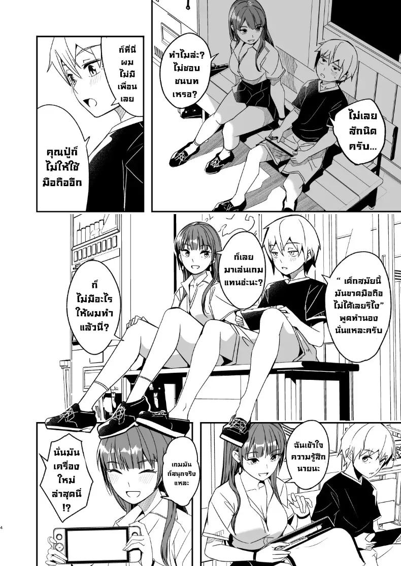 Doujin-Lc- อ่าน โดจิน มังฮวา เกาหลี ญี่ปุ่น จีน แปลไทย ฤดูร้อนกับพี่สาวคนนั้น ตอนที่ 1 2 3 4 5 6 7 8 9 10 11 12 13 14 ฟรี ไม่มีโฆษณา อ่าน โดจิน Manhwa เกาหลี ญี่ปุ่น จีน เรามีครบ คัดมาให้เน้นๆ โดจิน 18+ รับประกันความฟินโดย  Doujin Lc