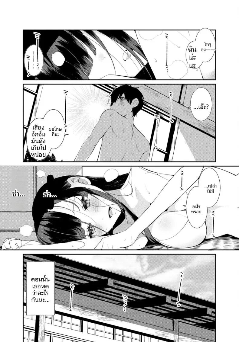 Doujin-Lc- อ่าน โดจิน มังฮวา เกาหลี ญี่ปุ่น จีน แปลไทย เธอกับฤดูร้อนในชนบท (Ouchi Kaeru) ตอนที่ 1 2 3 4 5 6 7 8 9 10 11 12 13 14 ฟรี ไม่มีโฆษณา อ่าน โดจิน Manhwa เกาหลี ญี่ปุ่น จีน เรามีครบ คัดมาให้เน้นๆ โดจิน 18+ รับประกันความฟินโดย  Doujin Lc