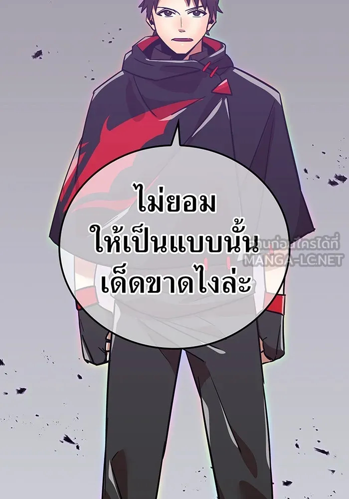 เพลเยอร์เลือดเทวะ ตอนที่ 22 vs อาริอาเกะ ไทกะ ② รูปที่ 120