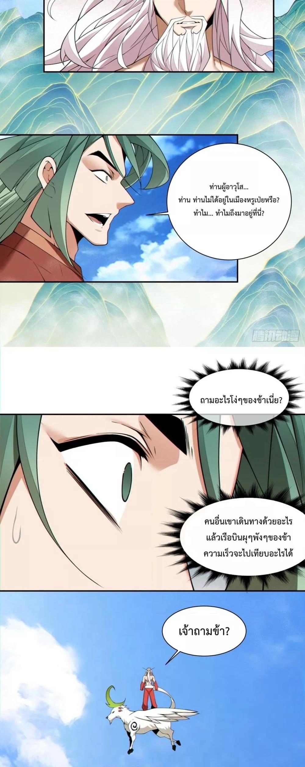 Manga-lc-com อ่านมังงะ อ่านการ์ตูน ออนไลน์ ฟรี MyDisciplesAr ตอนที่ 1 2 3 4 5 6 7 8 9 10 11 12 13 14 ฟรี ไม่มีโฆษณา Manga-lc - อ่าน มังงะ อ่าน การ์ตูน ออนไลน์ อ่านมังงะ ฟรี