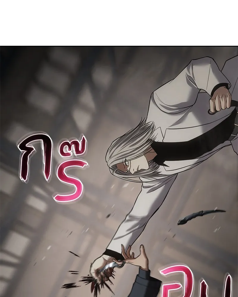 แบคXX ตอนที่ 24 รูปที่ 208