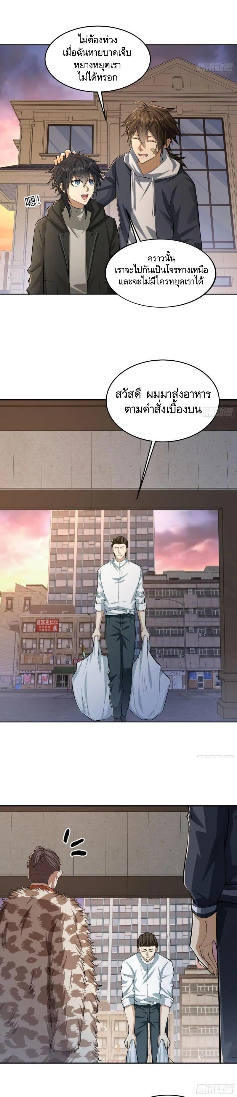 Manga-lc-com อ่านมังงะ อ่านการ์ตูน ออนไลน์ ฟรี The First Order ตอนที่ 1 2 3 4 5 6 7 8 9 10 11 12 13 14 ฟรี ไม่มีโฆษณา Manga-lc - อ่าน มังงะ อ่าน การ์ตูน ออนไลน์ อ่านมังงะ ฟรี