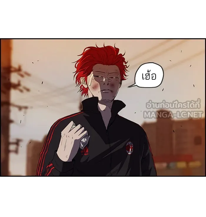 ปั่นสู้ฝันbrWind Breaker ตอนที่ 53 รูปที่ 33