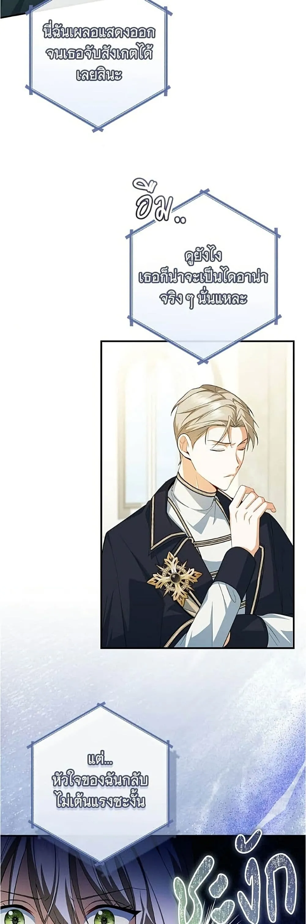 Manga-lc-com อ่านมังงะ อ่านการ์ตูน ออนไลน์ ฟรี All I Want is My Dream Home – โครงการมีสามีแถมฟรีบ้านในฝัน ตอนที่ 1 2 3 4 5 6 7 8 9 10 11 12 13 14 ฟรี ไม่มีโฆษณา Manga-lc - อ่าน มังงะ อ่าน การ์ตูน ออนไลน์ อ่านมังงะ ฟรี