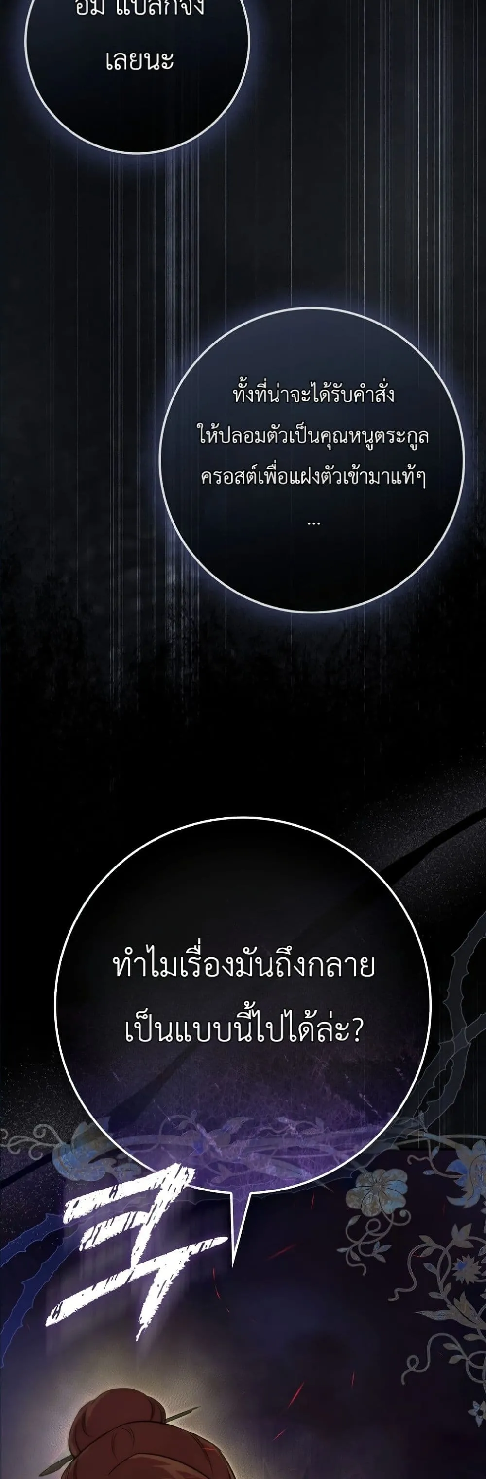 Manga-lc-com อ่านมังงะ อ่านการ์ตูน ออนไลน์ ฟรี I Am the 5-Year-Old Spy Who Kidnapped the Villain ตอนที่ 1 2 3 4 5 6 7 8 9 10 11 12 13 14 ฟรี ไม่มีโฆษณา Manga-lc - อ่าน มังงะ อ่าน การ์ตูน ออนไลน์ อ่านมังงะ ฟรี