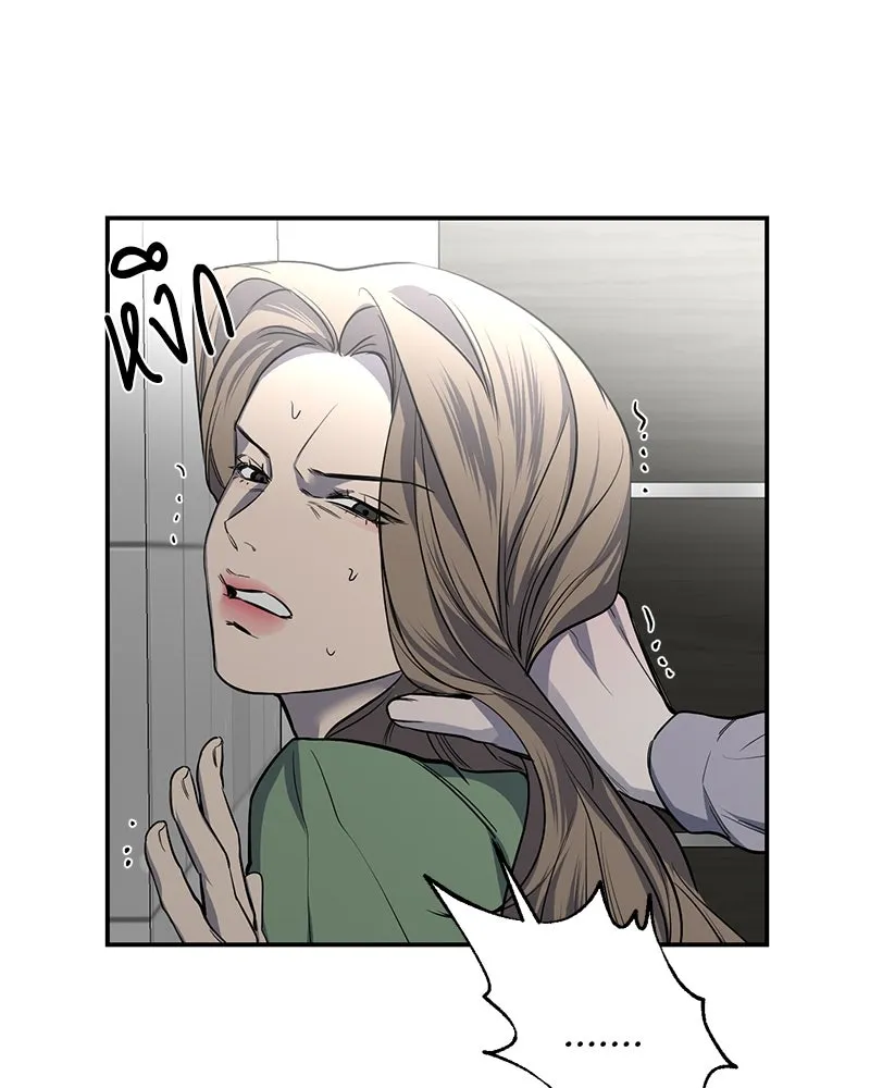 ตำนานเทพธิดาตกสวรรค์ ตอนที่ 35 รูปที่ 61