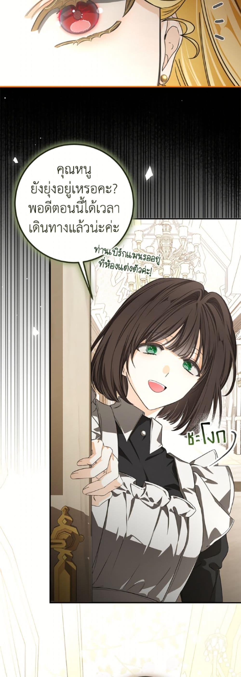 Manga-lc-com อ่านมังงะ อ่านการ์ตูน ออนไลน์ ฟรี I’ve Become the Devil’s Master ตอนที่ 1 2 3 4 5 6 7 8 9 10 11 12 13 14 ฟรี ไม่มีโฆษณา Manga-lc - อ่าน มังงะ อ่าน การ์ตูน ออนไลน์ อ่านมังงะ ฟรี