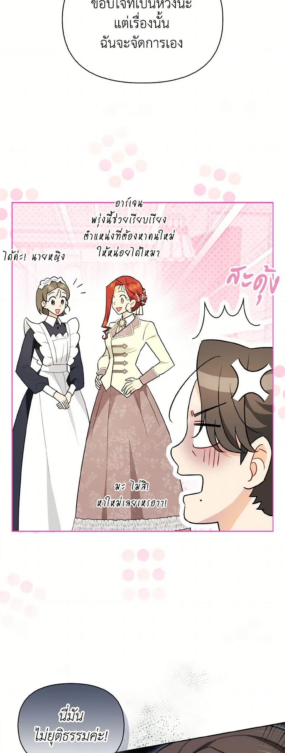 Manga-lc-com อ่านมังงะ อ่านการ์ตูน ออนไลน์ ฟรี I Possessed a Villainess, but I Wanna Raise Cats! ตอนที่ 1 2 3 4 5 6 7 8 9 10 11 12 13 14 ฟรี ไม่มีโฆษณา Manga-lc - อ่าน มังงะ อ่าน การ์ตูน ออนไลน์ อ่านมังงะ ฟรี