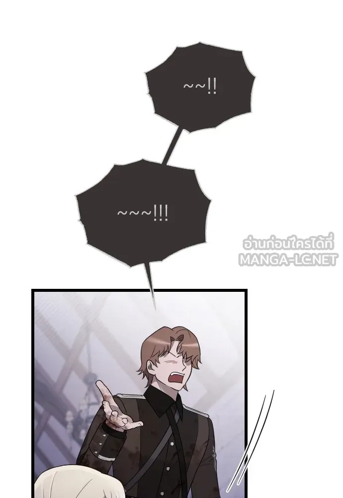 จำเลยหัวใจ ตอนที่ 55 รูปที่ 60