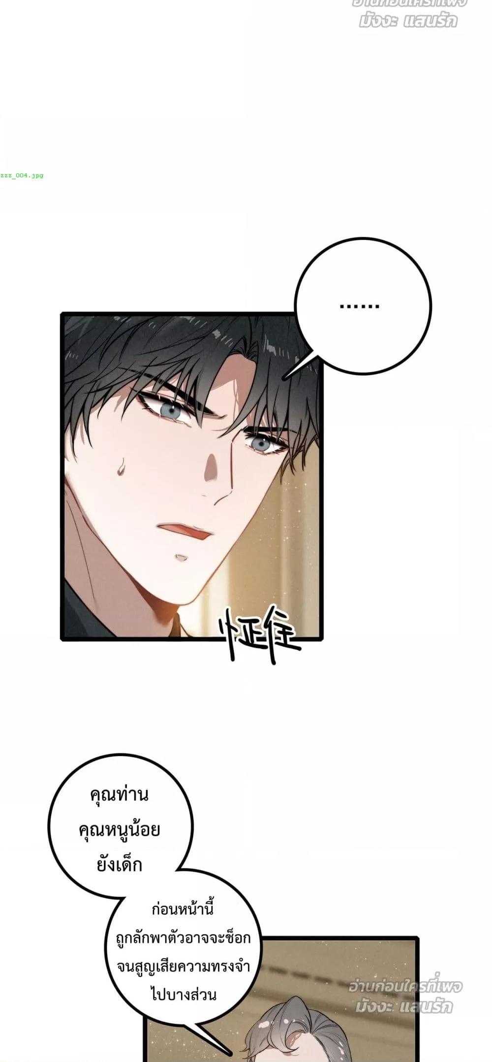 Manga-lc-com อ่านมังงะ อ่านการ์ตูน ออนไลน์ ฟรี WhenIBecamea ตอนที่ 1 2 3 4 5 6 7 8 9 10 11 12 13 14 ฟรี ไม่มีโฆษณา Manga-lc - อ่าน มังงะ อ่าน การ์ตูน ออนไลน์ อ่านมังงะ ฟรี