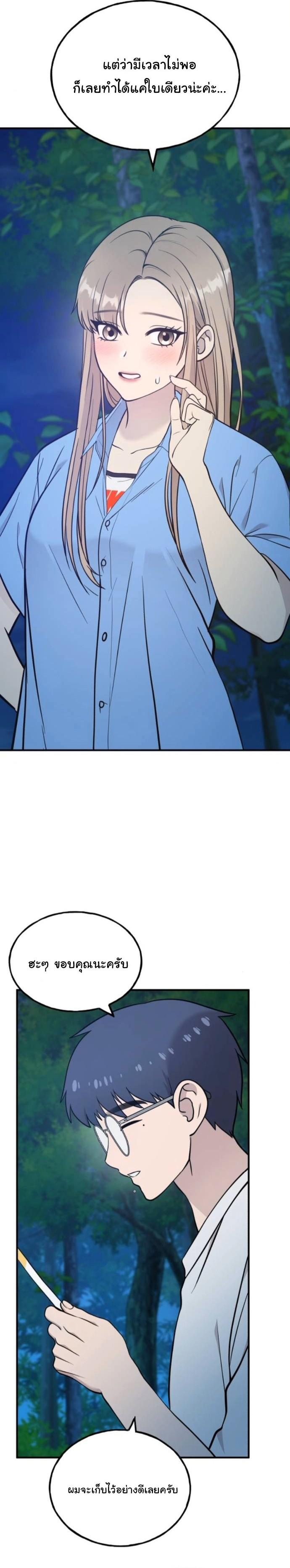 Manga-lc-com อ่านมังงะ อ่านการ์ตูน ออนไลน์ ฟรี Hello, Griffin the Fluffy Tit! ตอนที่ 1 2 3 4 5 6 7 8 9 10 11 12 13 14 ฟรี ไม่มีโฆษณา Manga-lc - อ่าน มังงะ อ่าน การ์ตูน ออนไลน์ อ่านมังงะ ฟรี