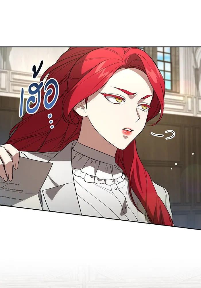 ทุกอย่างที่เสียไป ฉันขอทวงคืน ตอนที่ 16 รูปที่ 20