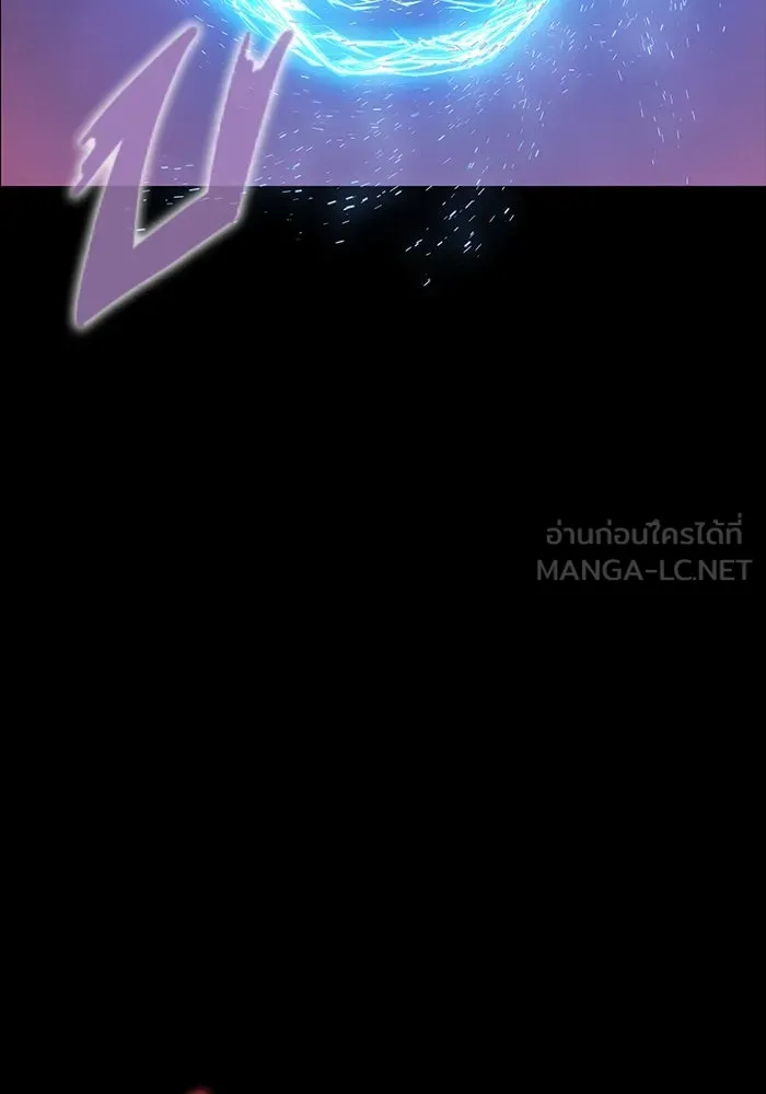 เพลเยอร์นักกินเหล็ก ตอนที่ 16 รูปที่ 69