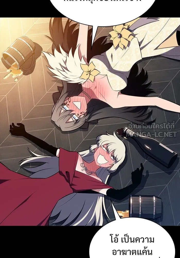 ผู้เล่นหน้าใหม่เลเวลแมกซ์ ตอนที่ 166 กองกำลังเสริมที่แกร่งที่สุด ( รูปที่ 54