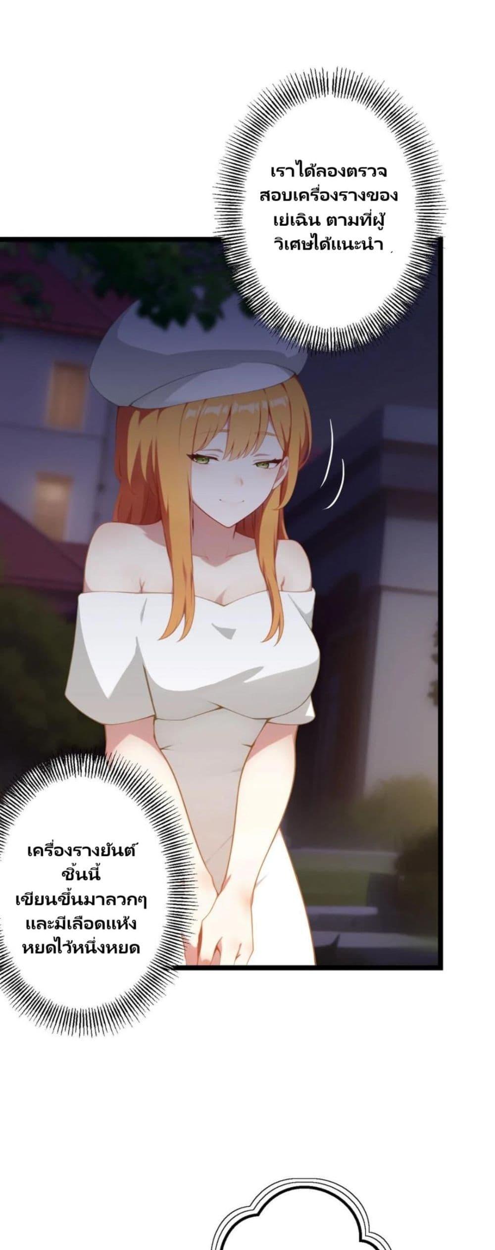 Manga-lc-com อ่านมังงะ อ่านการ์ตูน ออนไลน์ ฟรี Villian Harem ตอนที่ 1 2 3 4 5 6 7 8 9 10 11 12 13 14 ฟรี ไม่มีโฆษณา Manga-lc - อ่าน มังงะ อ่าน การ์ตูน ออนไลน์ อ่านมังงะ ฟรี