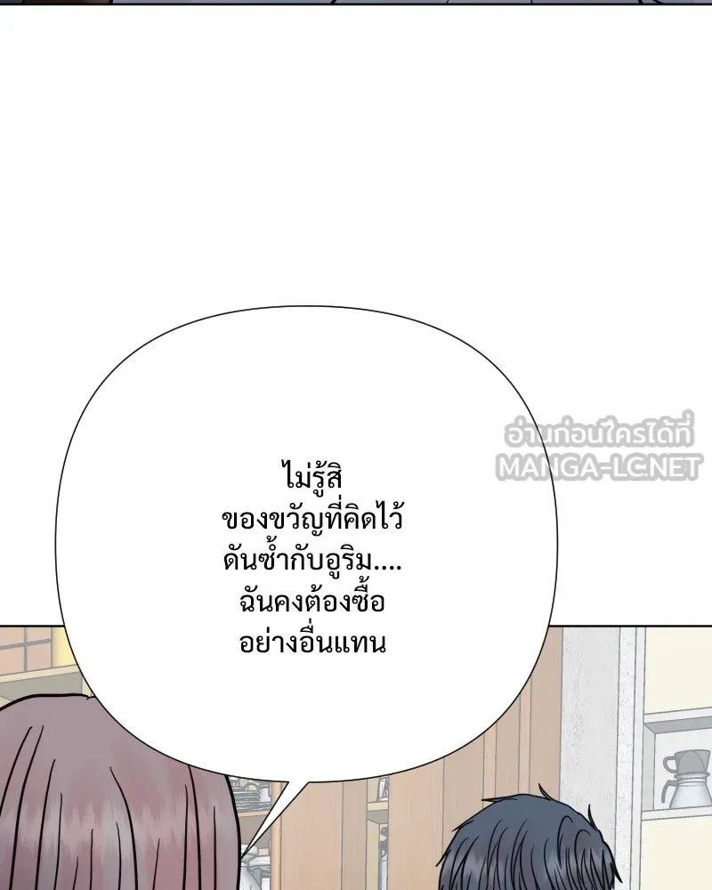 รักนี้ไม่ต้องมีเซนส์ ตอนที่ 57 รูปที่ 120
