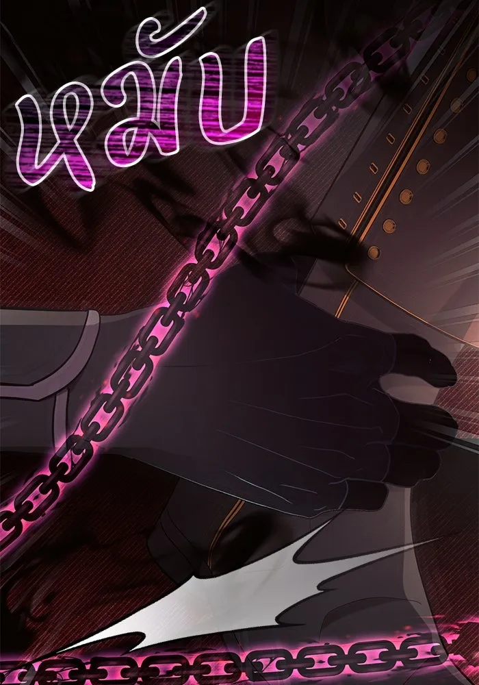 แอชสตาร์ต ตอนที่ 78 รูปที่ 82