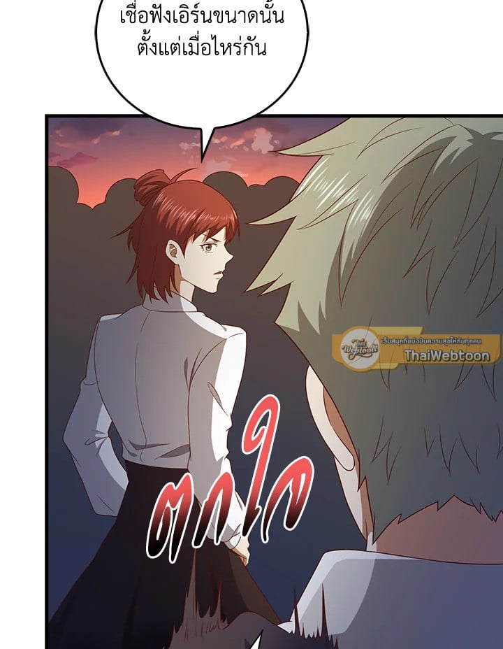 Manga-lc-com อ่านมังงะ อ่านการ์ตูน ออนไลน์ ฟรี The Lord of Coins ตอนที่ 1 2 3 4 5 6 7 8 9 10 11 12 13 14 ฟรี ไม่มีโฆษณา Manga-lc - อ่าน มังงะ อ่าน การ์ตูน ออนไลน์ อ่านมังงะ ฟรี