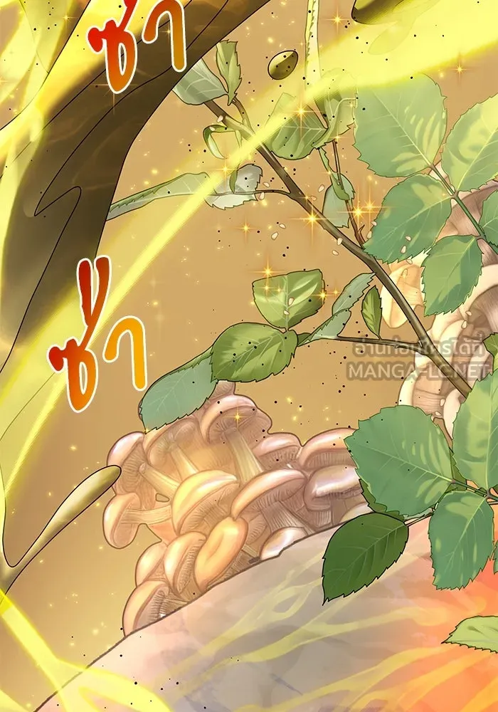 อัศวินดำล่าท้าเวลา ตอนที่ 60 รูปที่ 159