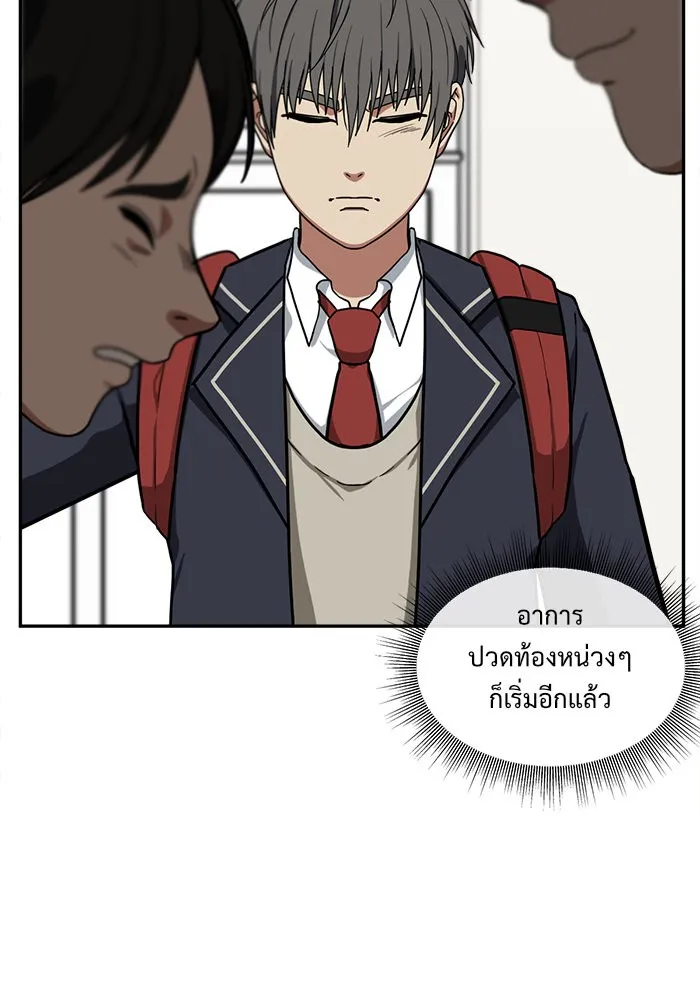 ช่วยเปลี่ยนฉันที ตอนที่ 41. แบซอนจู 7 รูปที่ 155