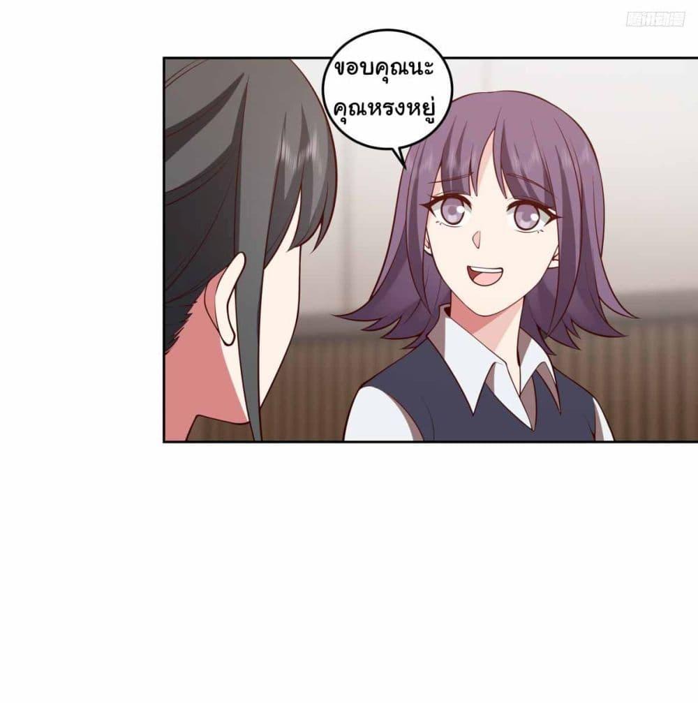 Manga-lc-com อ่านมังงะ อ่านการ์ตูน ออนไลน์ ฟรี I Really Don’t Want to be Reborn ตอนที่ 1 2 3 4 5 6 7 8 9 10 11 12 13 14 ฟรี ไม่มีโฆษณา Manga-lc - อ่าน มังงะ อ่าน การ์ตูน ออนไลน์ อ่านมังงะ ฟรี