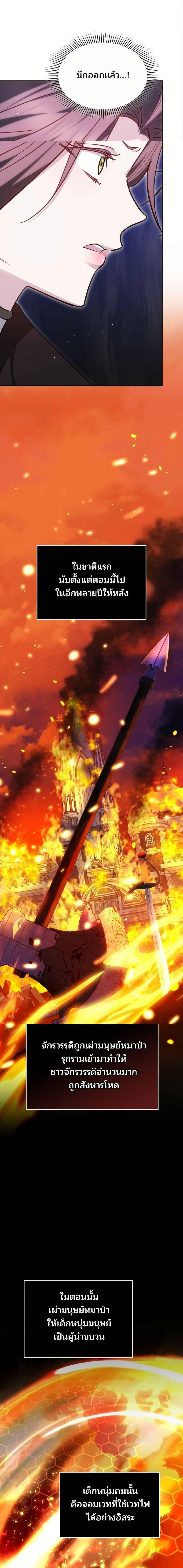 Manga-lc-com อ่านมังงะ อ่านการ์ตูน ออนไลน์ ฟรี The Reason Why the Villainess Picked up a Sword ตอนที่ 1 2 3 4 5 6 7 8 9 10 11 12 13 14 ฟรี ไม่มีโฆษณา Manga-lc - อ่าน มังงะ อ่าน การ์ตูน ออนไลน์ อ่านมังงะ ฟรี
