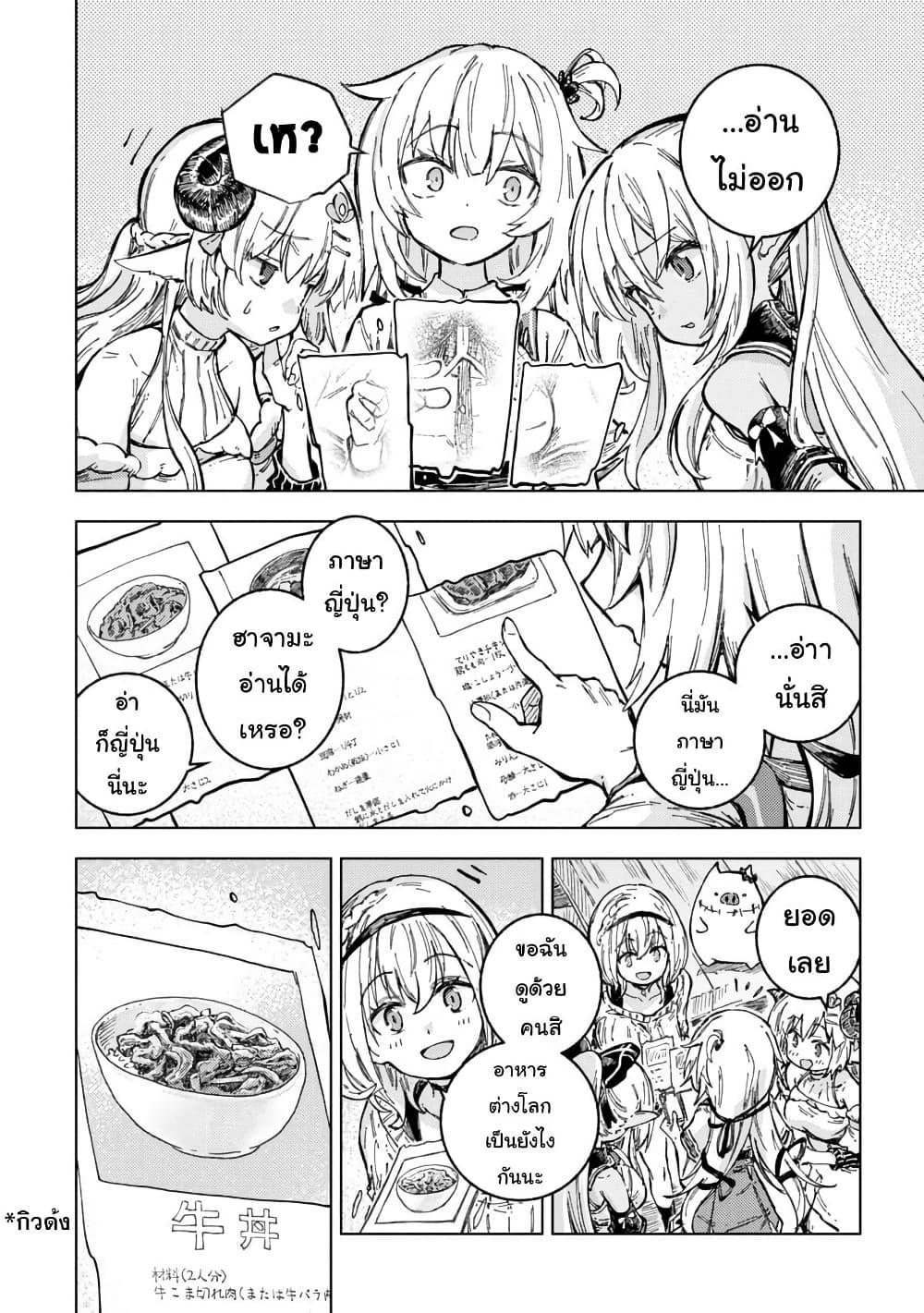 Manga-lc-com อ่านมังงะ อ่านการ์ตูน ออนไลน์ ฟรี Holoearth Days! A Tale SideW Vesta de Cooking -Shiawase no Rusetto- ตอนที่ 1 2 3 4 5 6 7 8 9 10 11 12 13 14 ฟรี ไม่มีโฆษณา Manga-lc - อ่าน มังงะ อ่าน การ์ตูน ออนไลน์ อ่านมังงะ ฟรี