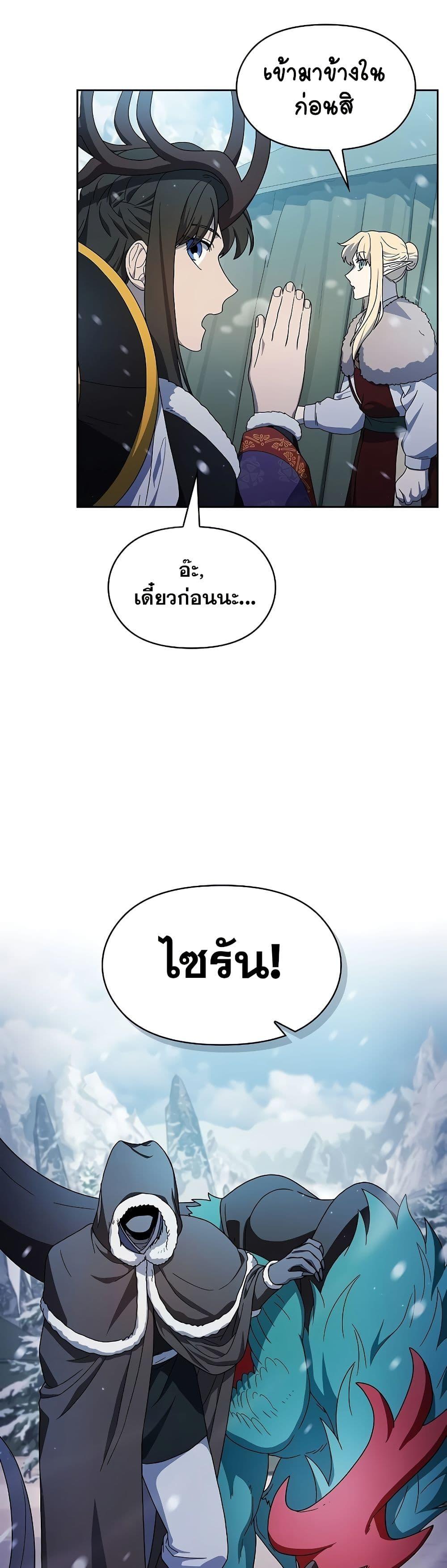 Manga-lc-com อ่านมังงะ อ่านการ์ตูน ออนไลน์ ฟรี The Nebula’s Civilization ตอนที่ 1 2 3 4 5 6 7 8 9 10 11 12 13 14 ฟรี ไม่มีโฆษณา Manga-lc - อ่าน มังงะ อ่าน การ์ตูน ออนไลน์ อ่านมังงะ ฟรี