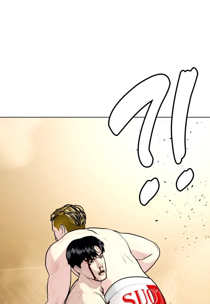 หมาหัวเน่าเก๋าเกินไป ตอนที่ 83 รูปที่ 136