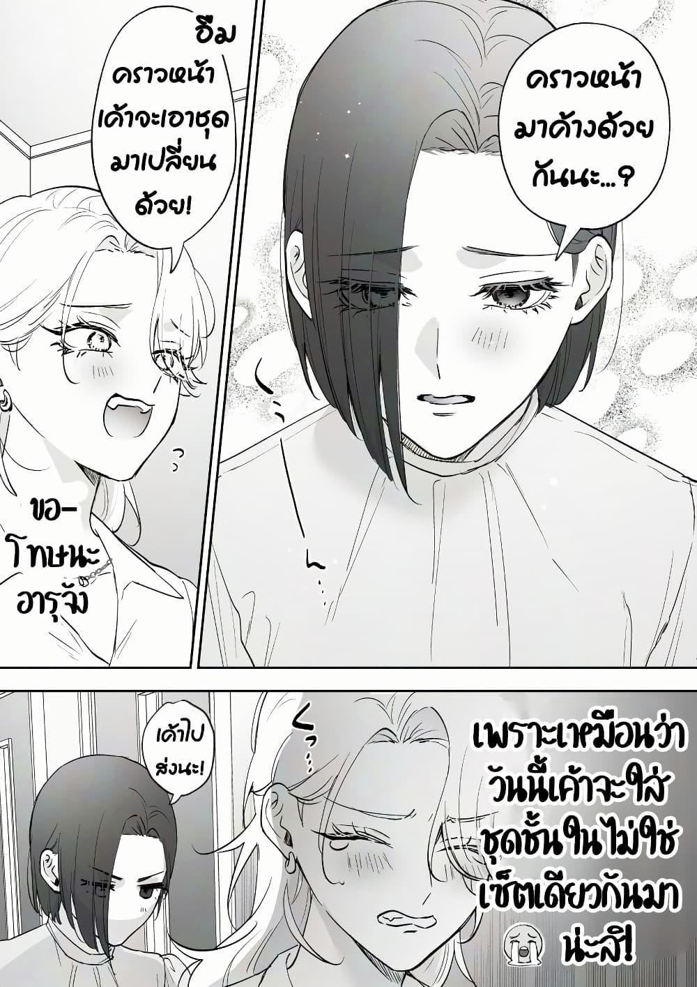 Manga-lc-com อ่านมังงะ อ่านการ์ตูน ออนไลน์ ฟรี Tenshi datta Osananajimi, Saikai Shitara Gyaru datta ตอนที่ 1 2 3 4 5 6 7 8 9 10 11 12 13 14 ฟรี ไม่มีโฆษณา Manga-lc - อ่าน มังงะ อ่าน การ์ตูน ออนไลน์ อ่านมังงะ ฟรี