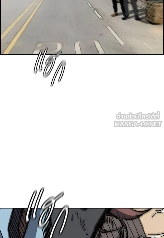 Wind Breaker ตอนที่ 242 รูปที่ 78