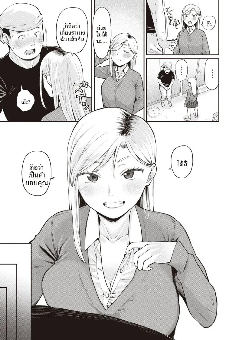 Doujin-Lc- อ่าน โดจิน มังฮวา เกาหลี ญี่ปุ่น จีน แปลไทย ราเมงสำหรับเธอ [Koyama Shigeru] ตอนที่ 1 2 3 4 5 6 7 8 9 10 11 12 13 14 ฟรี ไม่มีโฆษณา อ่าน โดจิน Manhwa เกาหลี ญี่ปุ่น จีน เรามีครบ คัดมาให้เน้นๆ โดจิน 18+ รับประกันความฟินโดย  Doujin Lc