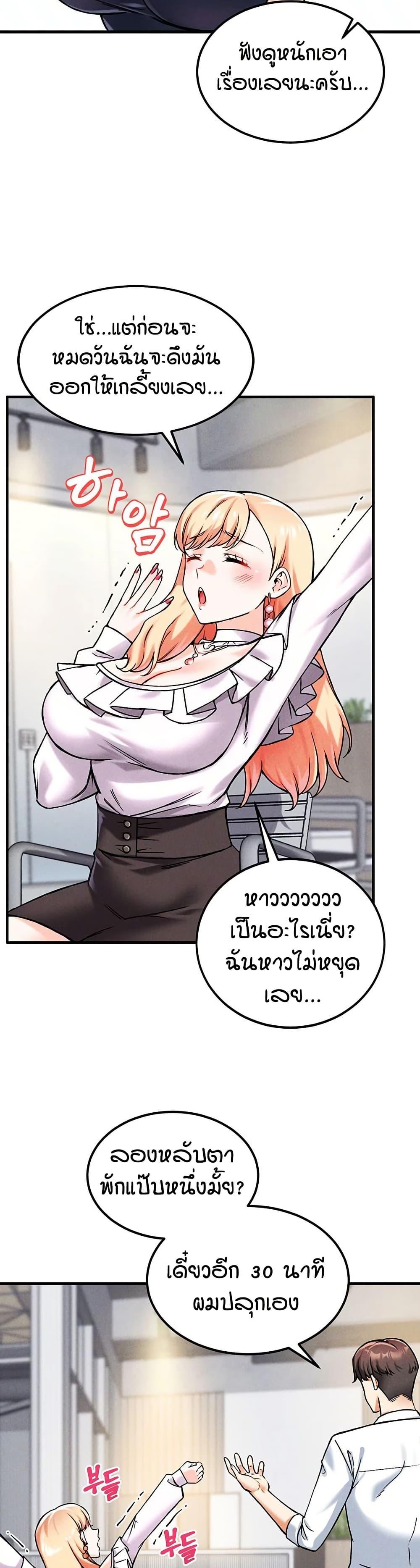Doujin-Lc- อ่าน โดจิน มังฮวา เกาหลี ญี่ปุ่น จีน แปลไทย Wanna Join the Company ตอนที่ 1 2 3 4 5 6 7 8 9 10 11 12 13 14 ฟรี ไม่มีโฆษณา อ่าน โดจิน Manhwa เกาหลี ญี่ปุ่น จีน เรามีครบ คัดมาให้เน้นๆ โดจิน 18+ รับประกันความฟินโดย  Doujin Lc