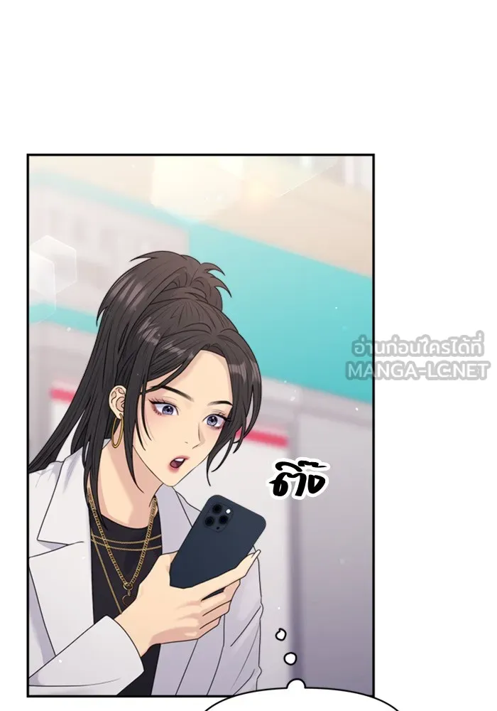 Couple Breaker ตอนที่ 29 รูปที่ 33